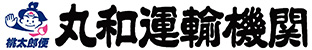 株式会社丸和運輸機関